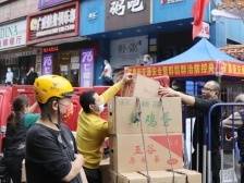 现场直击| 荔湾封控、管控区居民收到自热饭和爱心早餐