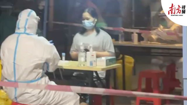 南方拍客|广州越秀市民凌晨排队做核酸