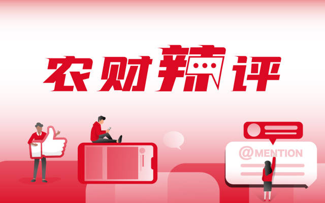 “青苔药”变饲料添加剂，披上“华丽外衣”迷惑害人，是时候整治了▏农财辣评