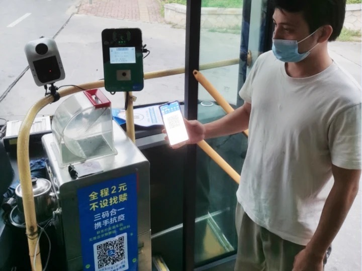 农业银行云闪付收款码_云闪付邀请码_云闪付商户收款码费率