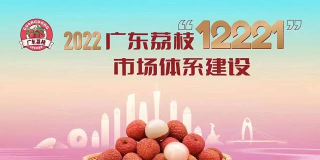 梁基永：喝最好红酒要去法国，吃最地道荔枝要来广东