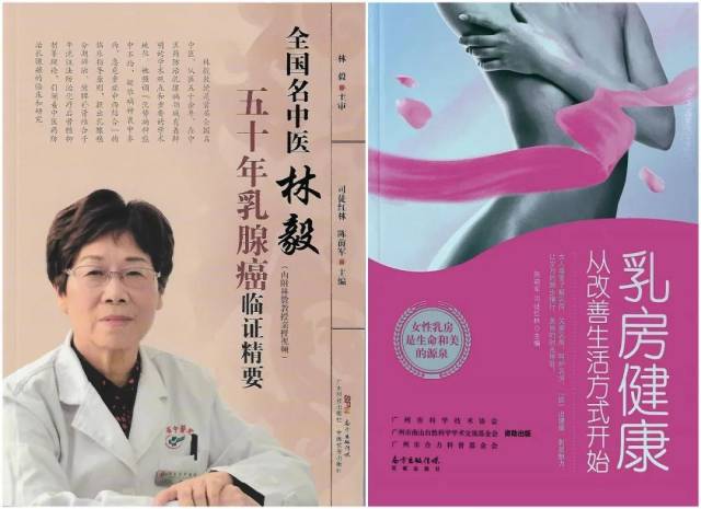 乳腺炎：从预防到治疗，全面守护女性健康