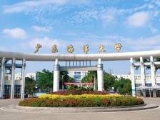 广东海洋大学2022年夏季高考招生章程