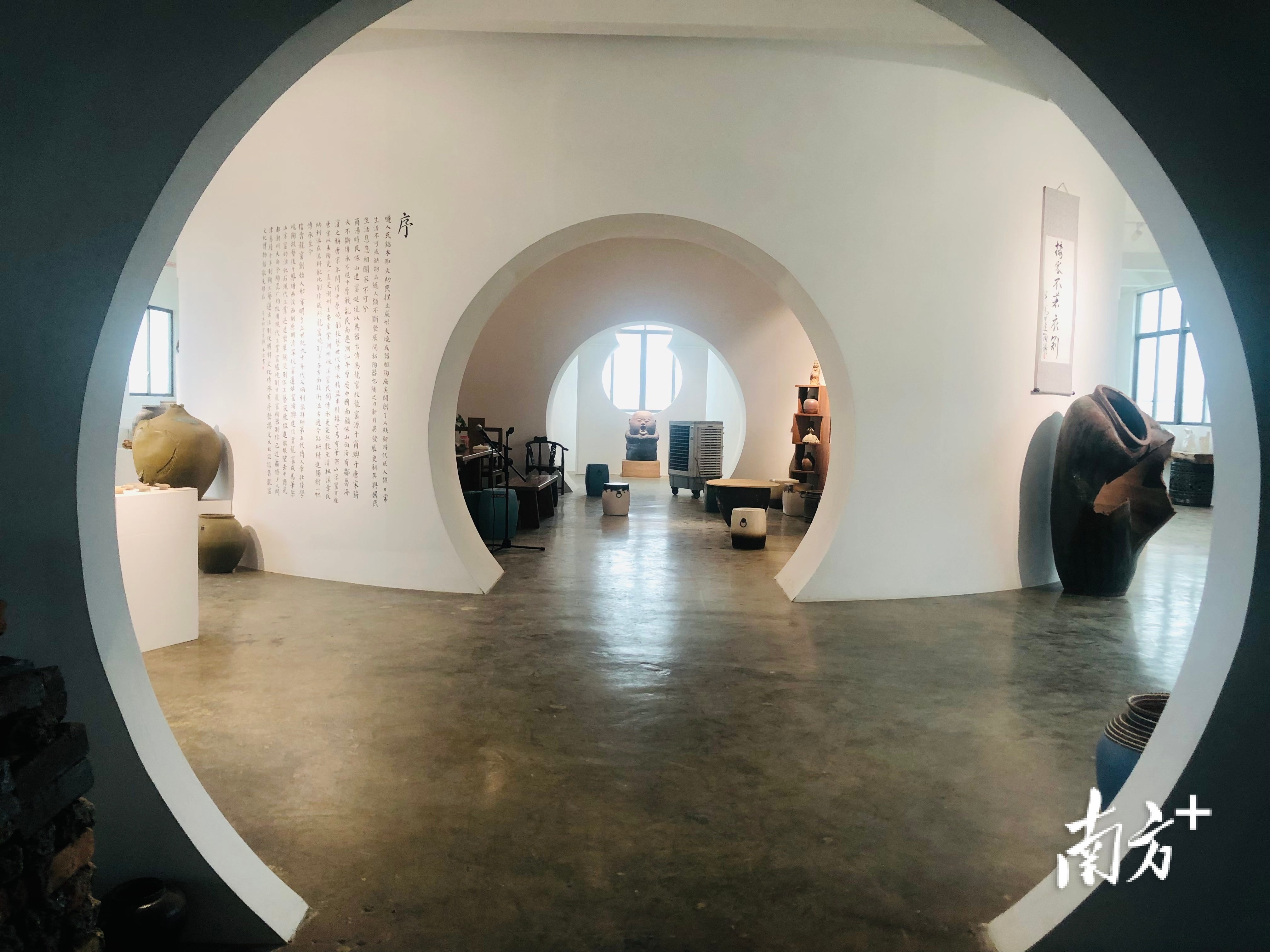 南方+ 黄敏璇 拍摄