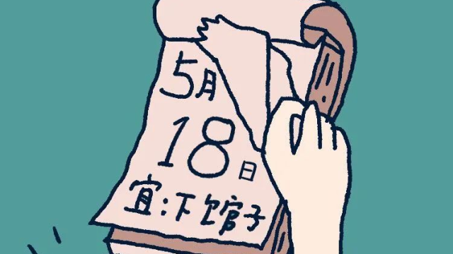 5月18日，宜“下馆子”！