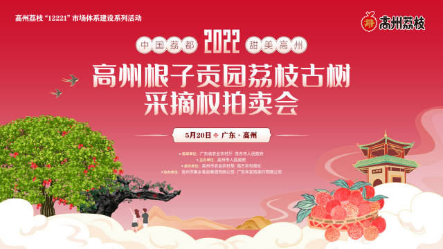 南方农村报 曾梓毅 制图