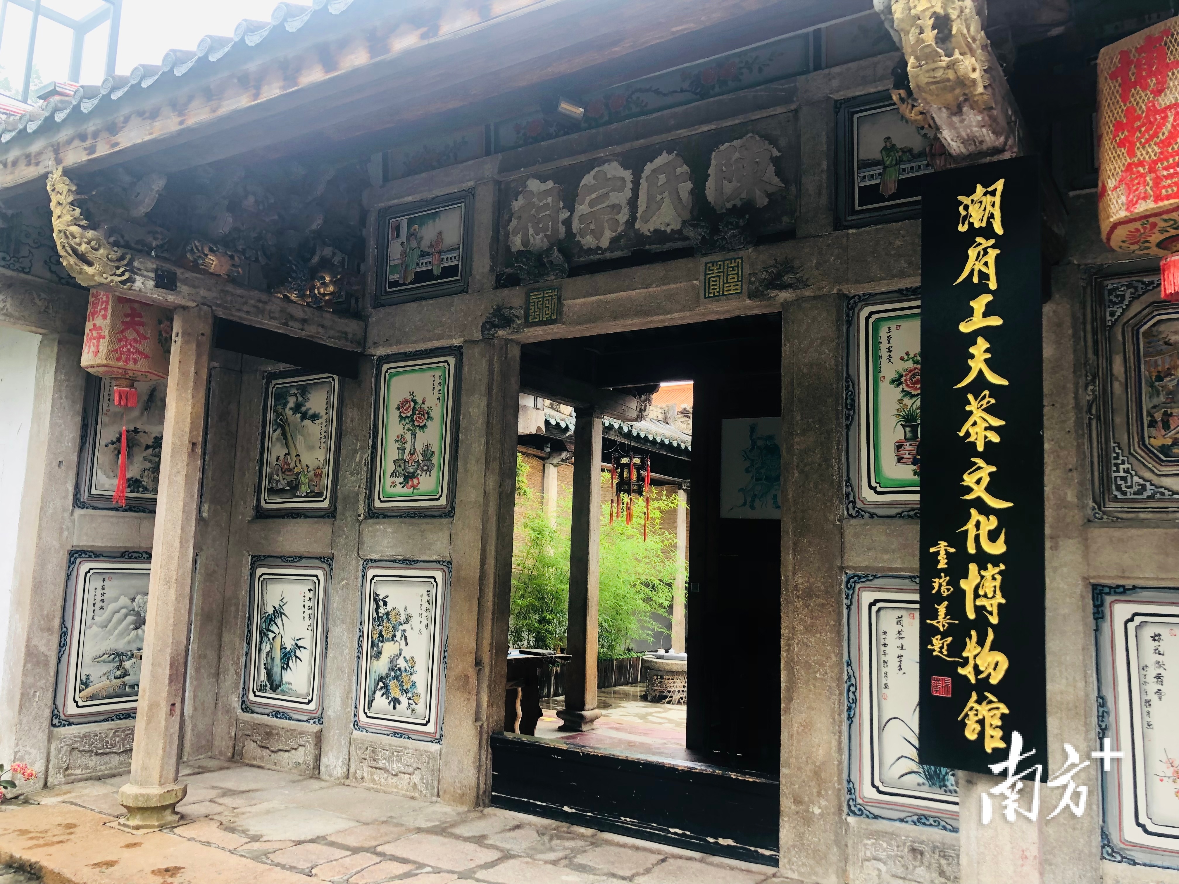 南方+ 黄敏璇 拍摄