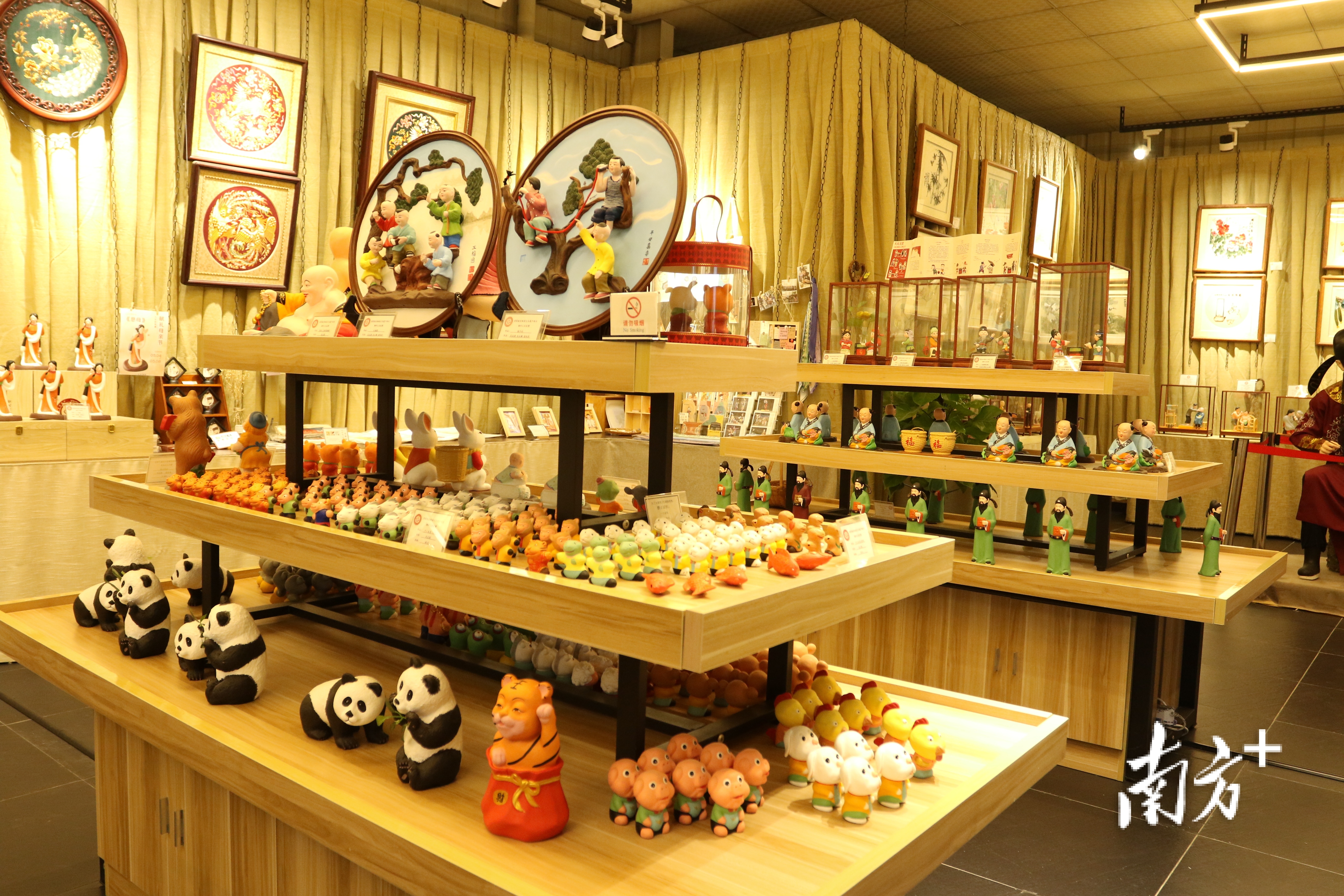 南方+ 黄敏璇 拍摄