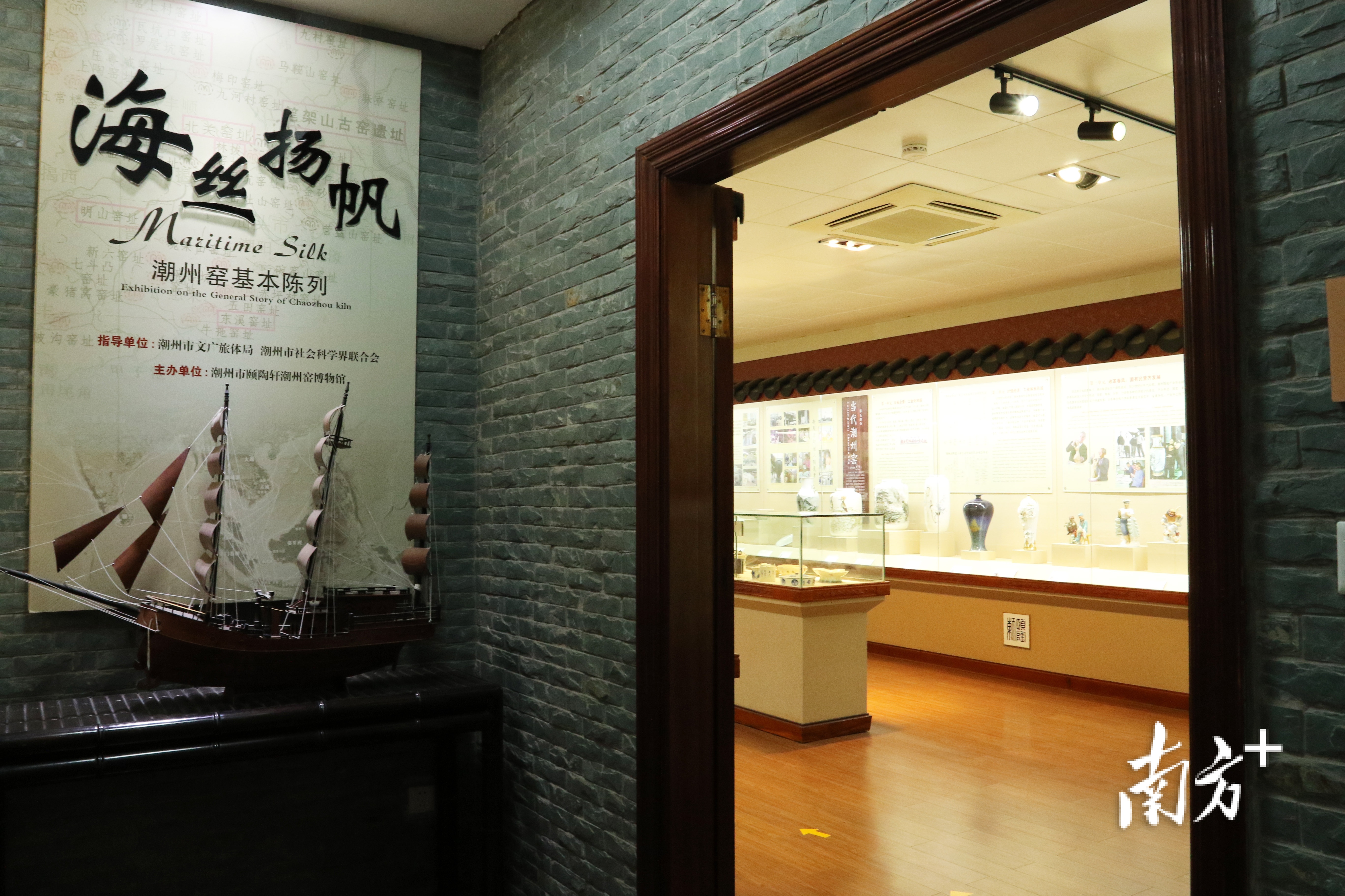 南方+ 黄敏璇 拍摄