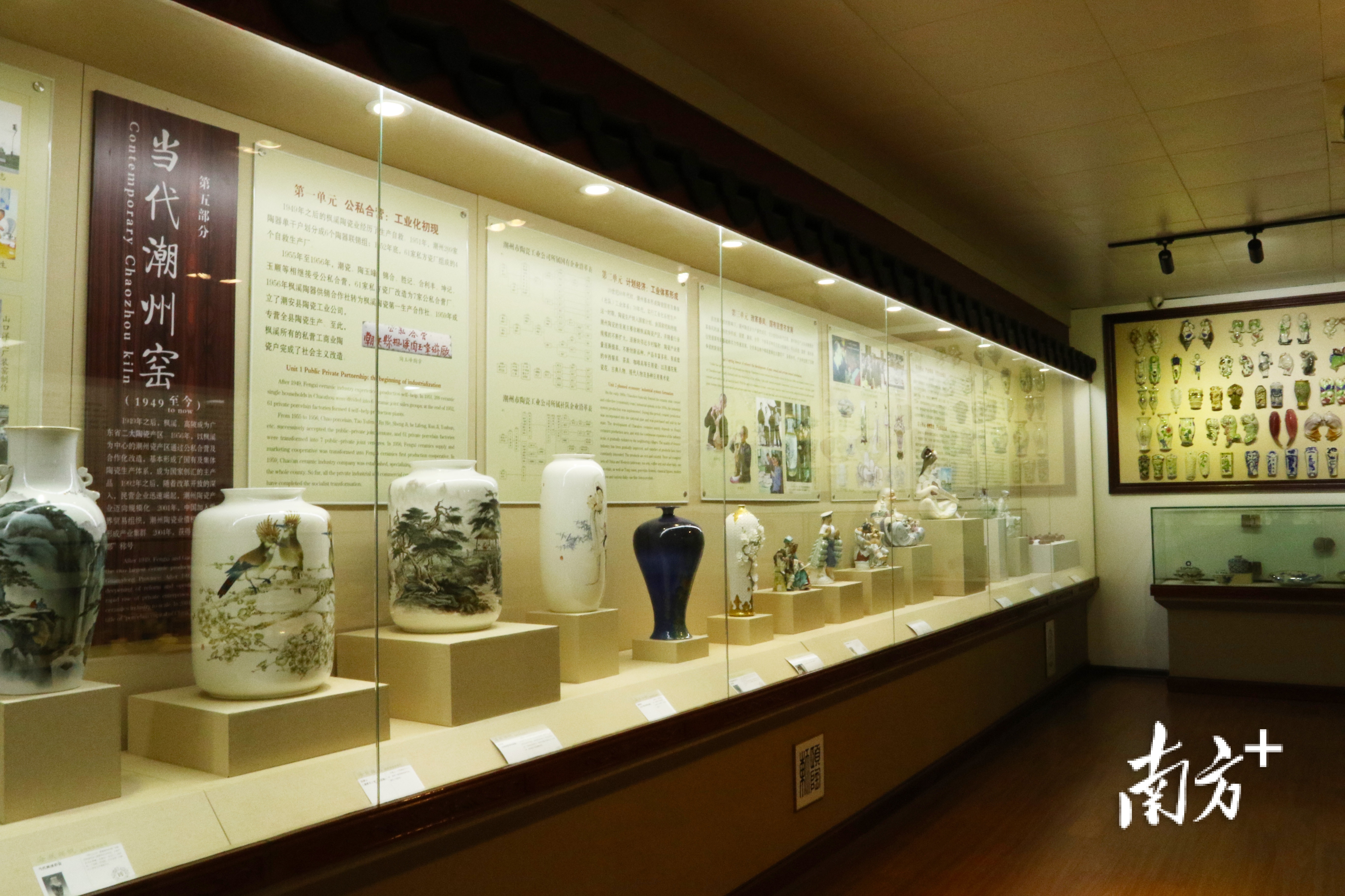 南方+ 黄敏璇 拍摄