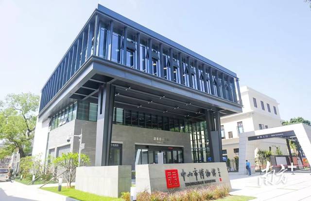 开门迎客中山市博物馆新馆落成开放