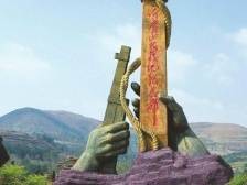 学党史丨沂蒙革命老区孕育“沂蒙精神”