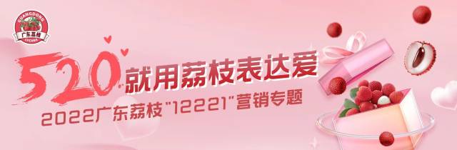 就在明晚，广东荔枝“点亮”黄鹤楼！