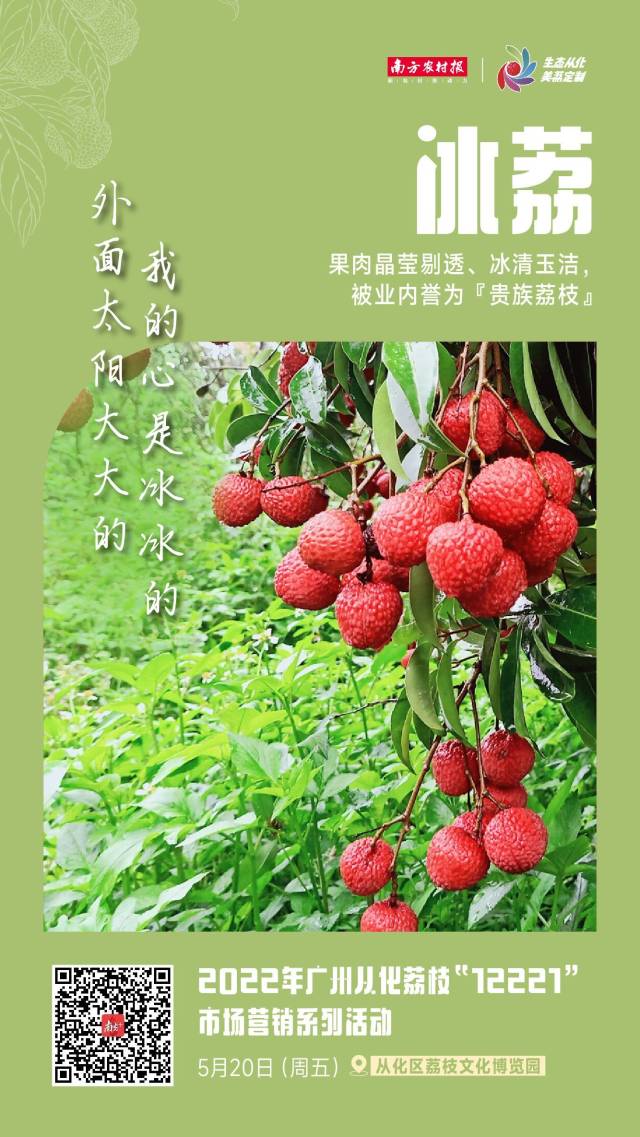 南方农村报 南方农村报 制图