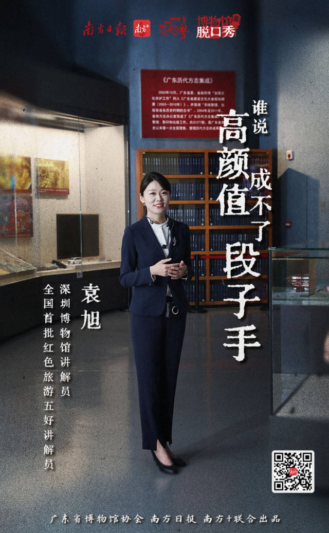 南方  郑炜良 制图