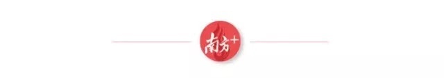 南方+ 黄敏璇 拍摄