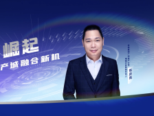 视频｜金地张庆亮：房地产的底盘支撑来自产业、交通和人口