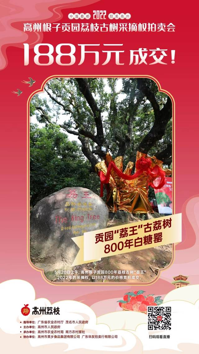 南方农村报 谭家富 拍摄