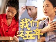 生活不会亏待每一个追梦人，被这个短片暖到了