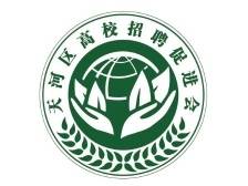 2022年最新，广州天河部分企业招聘需求