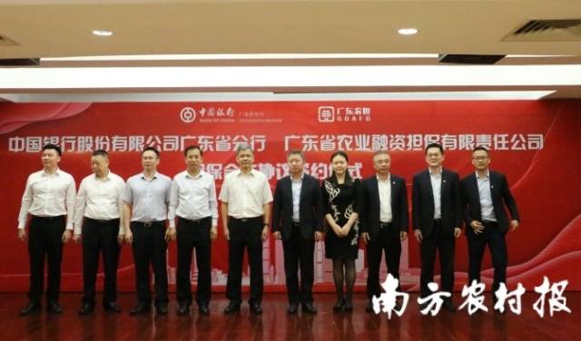 出席签约仪式人员合影