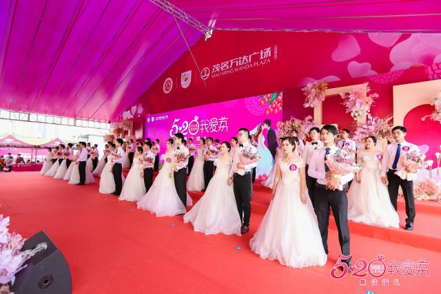 520集体婚礼见证爱“荔”！当天超990对新人登记结婚