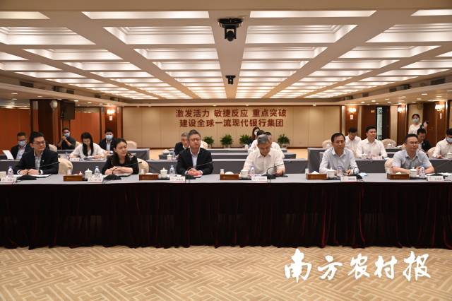 又一家国有大行加入广东农担“朋友圈”