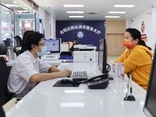 深圳：奋力建设市域社会治理现代化标杆城市