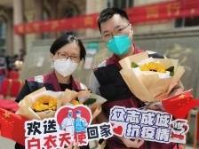 完成45天支援任务，中山市中医院援沪队员顺利回家