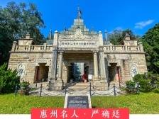 『惠州日历海报』2022年5月22日