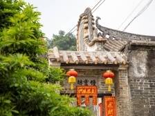 佛山高明古村古韵，惊艳时光