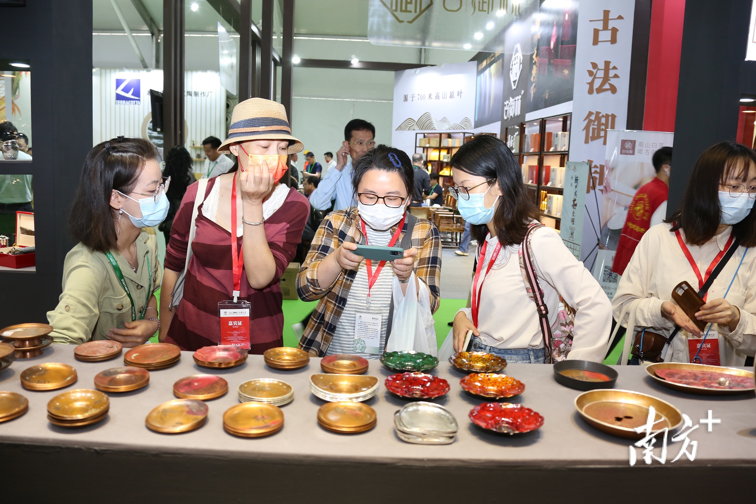 南方+ 纪金娜 拍摄