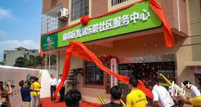 服务中心由华邦美好家园养老集团运营管理。 服务中心由华邦美好家园养老集团运营管理。