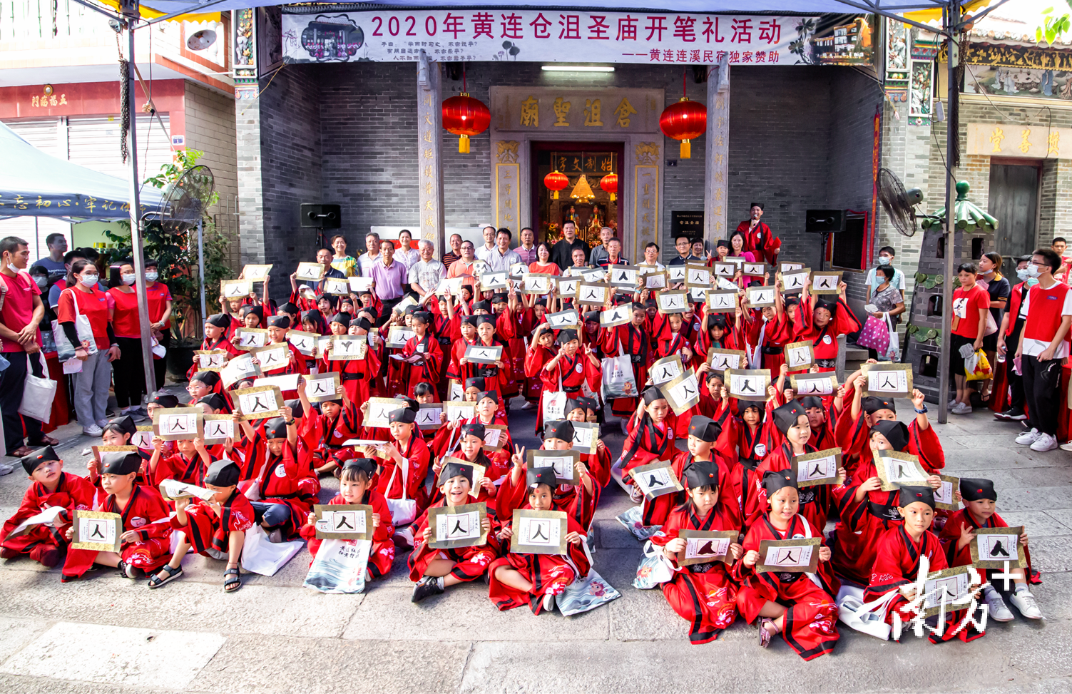 从2015年起，黄连重新复办仓沮圣庙开笔礼。勒流宣办供图