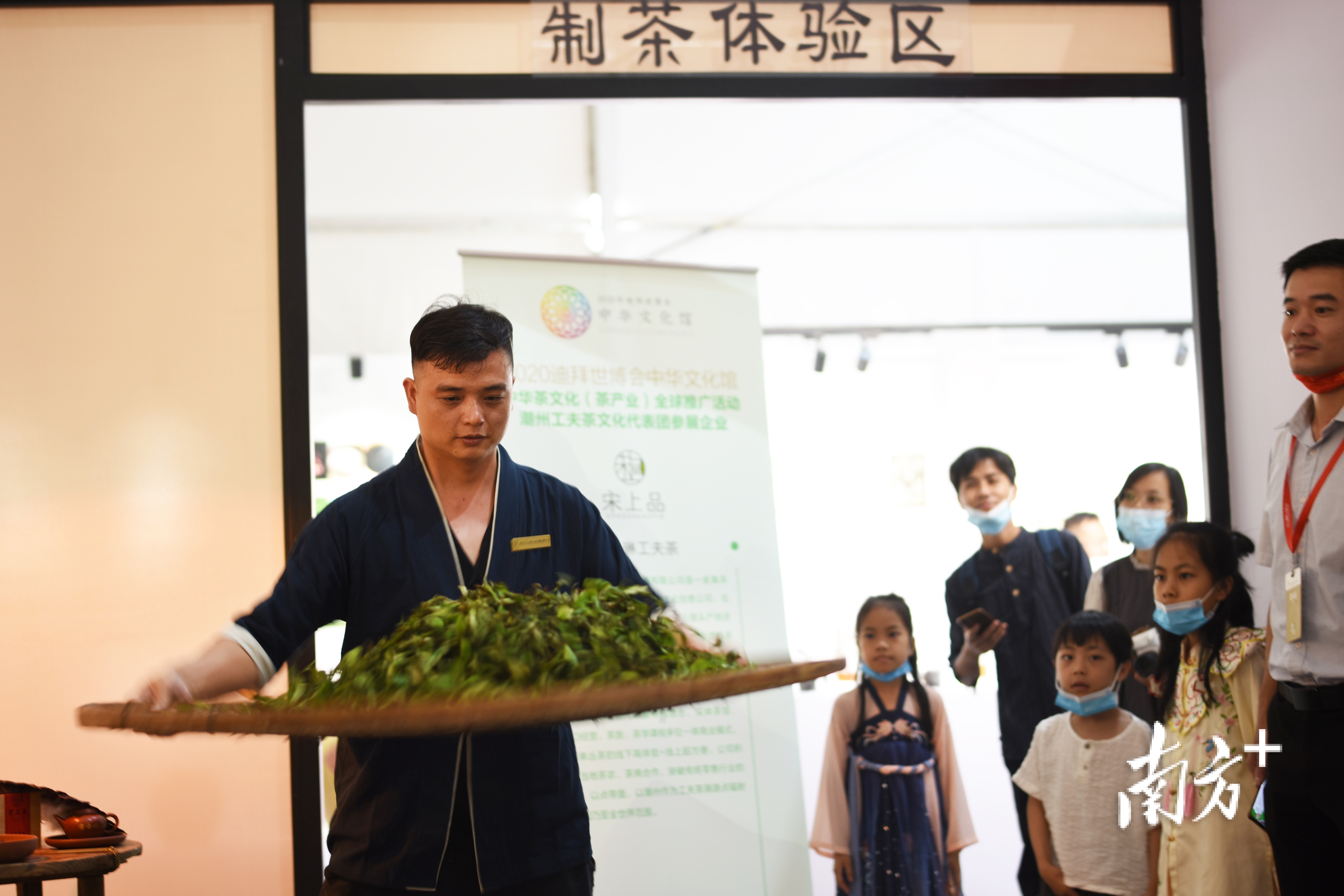 南方+ 纪金娜 拍摄