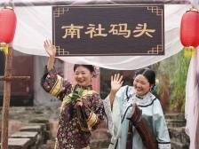 文话茶山丨茶山举办直播情景剧，800年古村再现清代荷花茶会