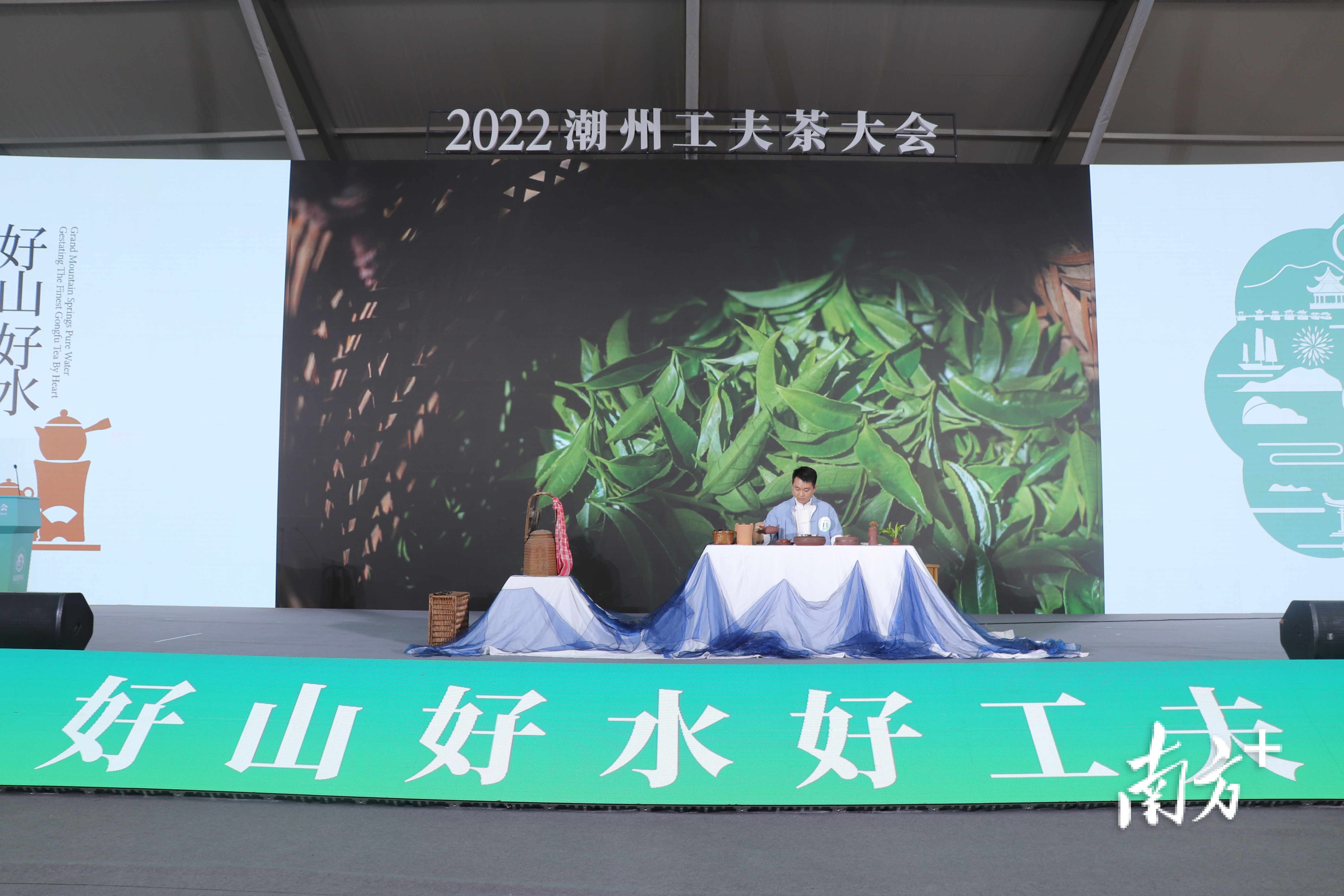 5月23日，2022潮州工夫茶冲泡大赛举行。黄敏璇 摄