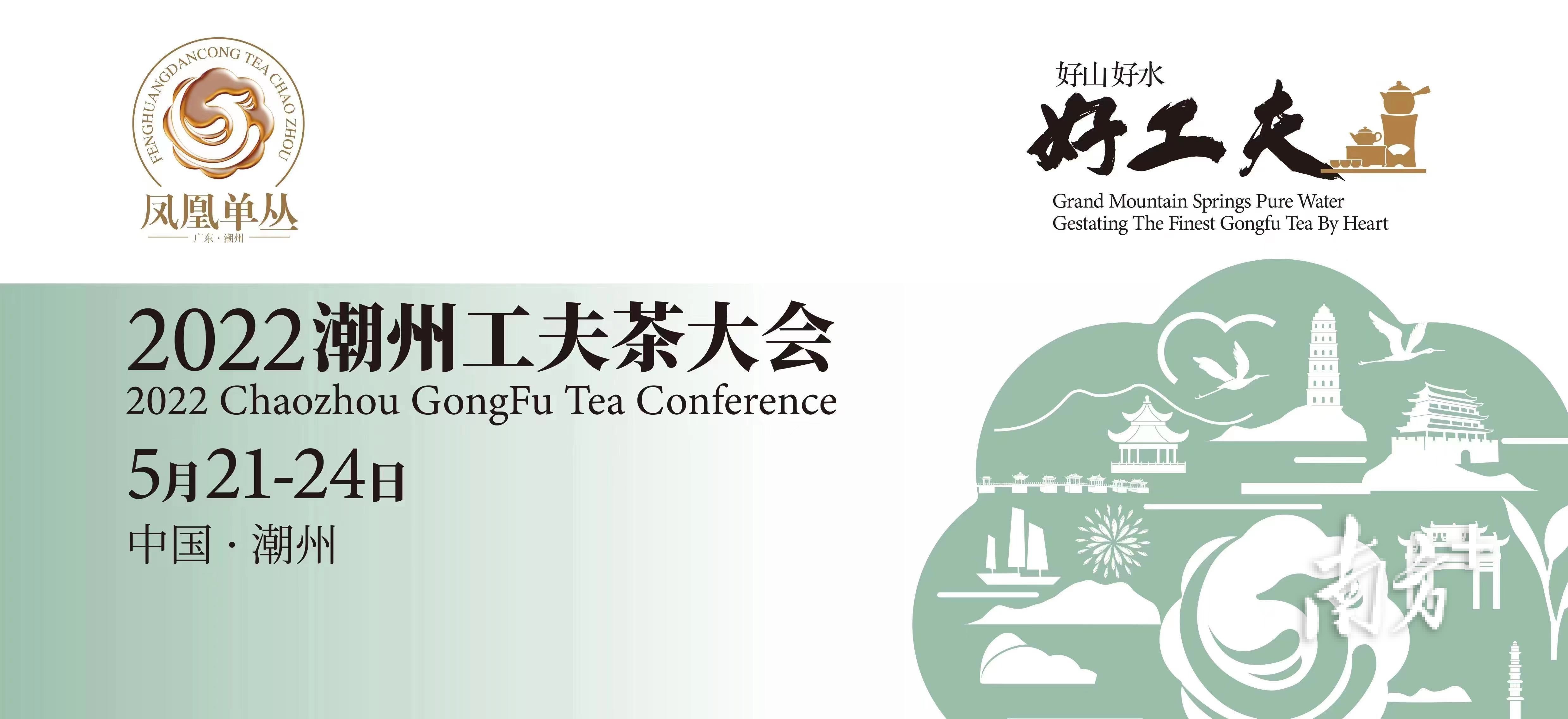 南方+ 许钰敏 制图
