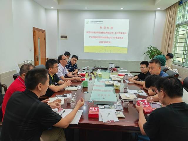 ​省农科院水稻研究所为广州饭乎订制优质稻品种