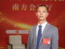 肇庆市高要区乐城镇社播村党支部书记赖才林代表：“小山村”走出特色振兴路