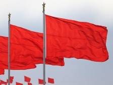 省第十三次党代会主席团举行第二次会议