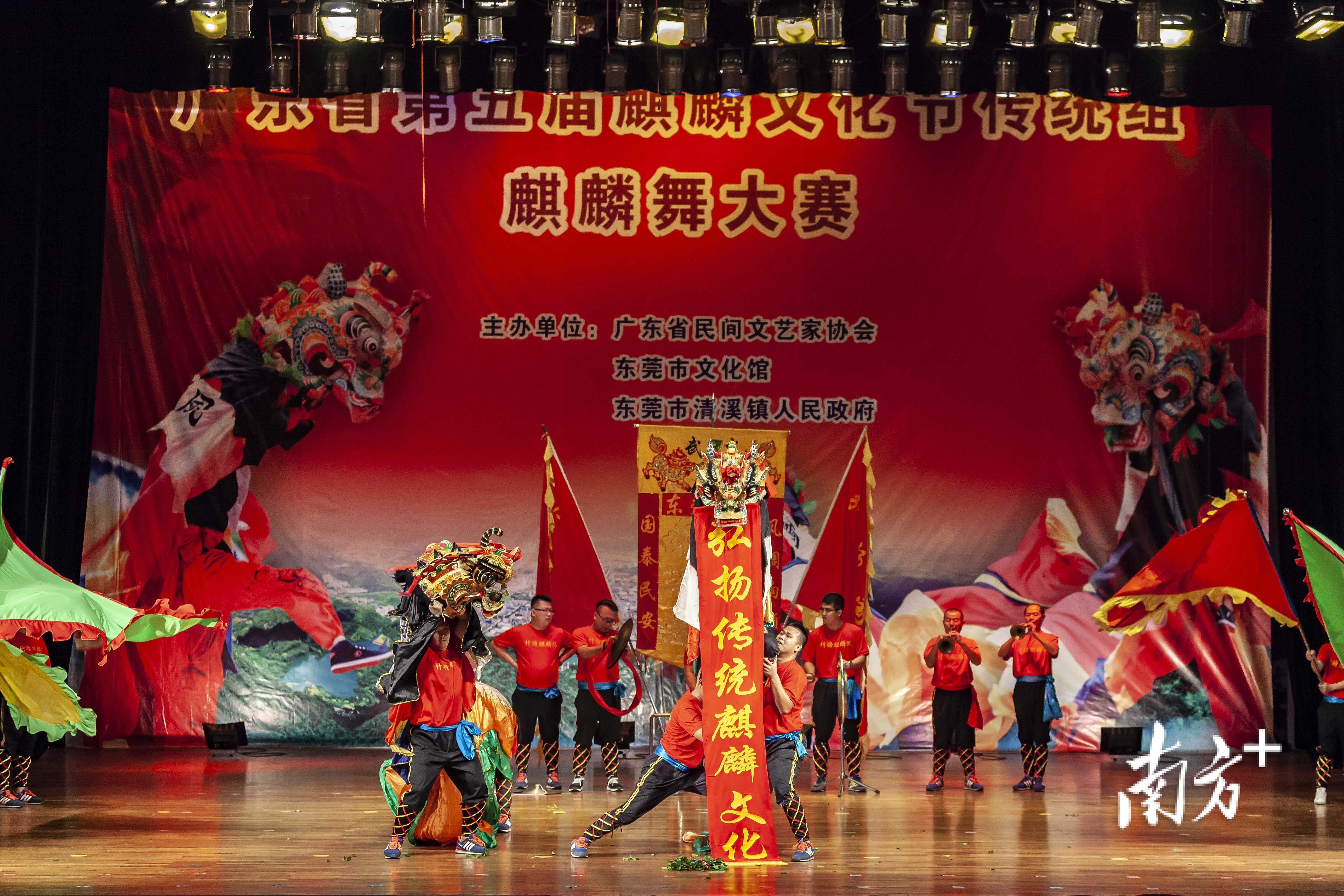近日,广东省人民政府公布第八批省级非遗代表性项目名录,凤岗镇竹塘村麒麟舞成功入选传统舞蹈类项目。