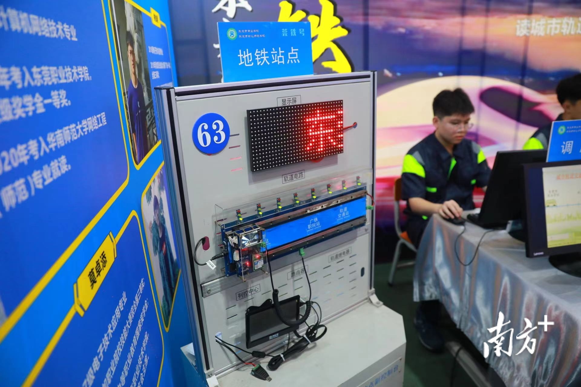 南方+ 孙俊杰 拍摄