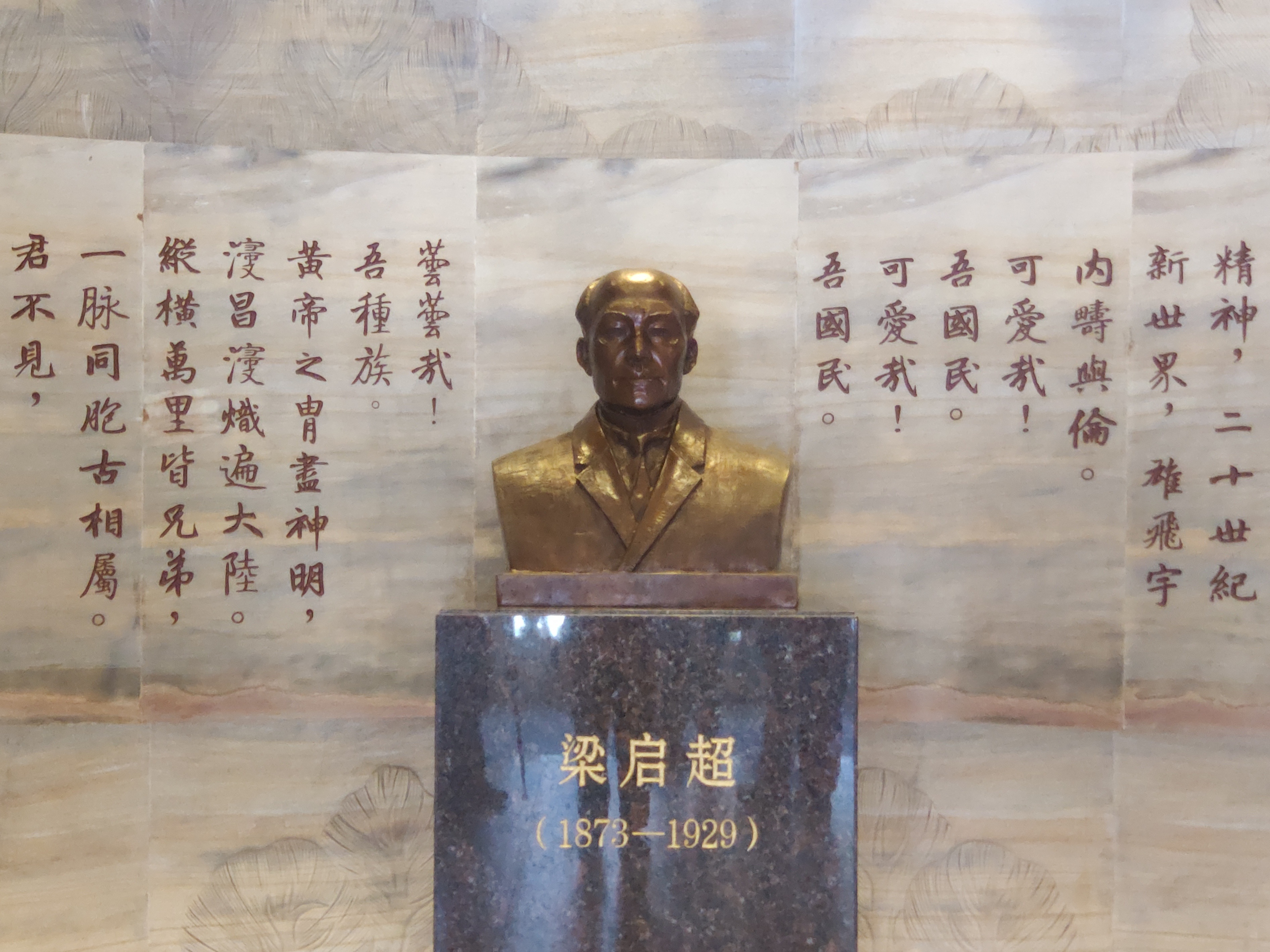 “启超故里”为侨都赋能。