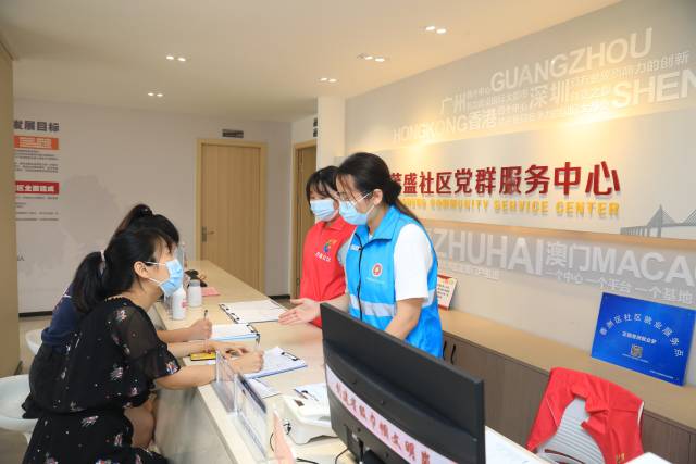 群众可以非常方便地来茂盛社区党群服务中心办事咨询