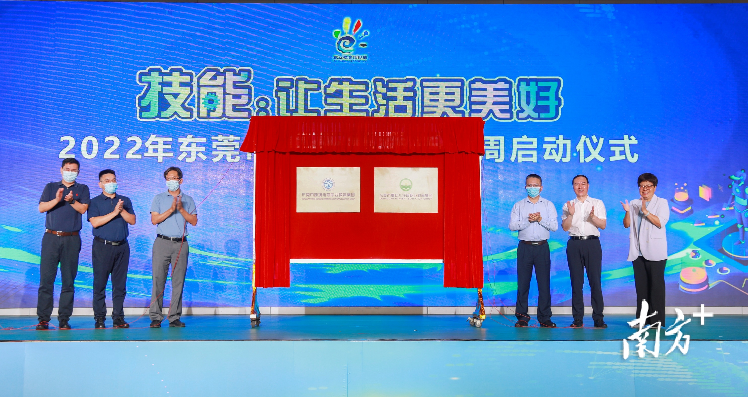 南方+ 孙俊杰 拍摄