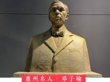 『惠州日历海报』2022年5月25日