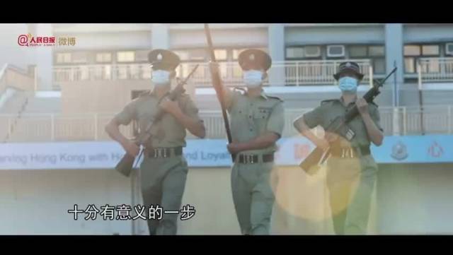 港警讲述历史转变：香港警队七一全面转用解放军队列