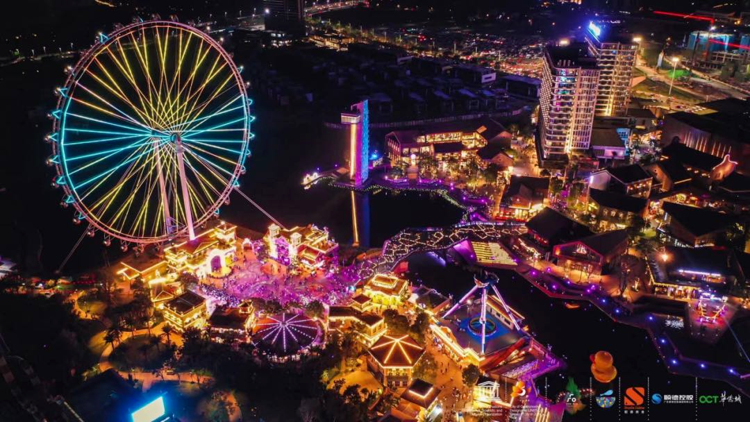 顺德华侨城欢乐海岸(图片来源:珠江商报)