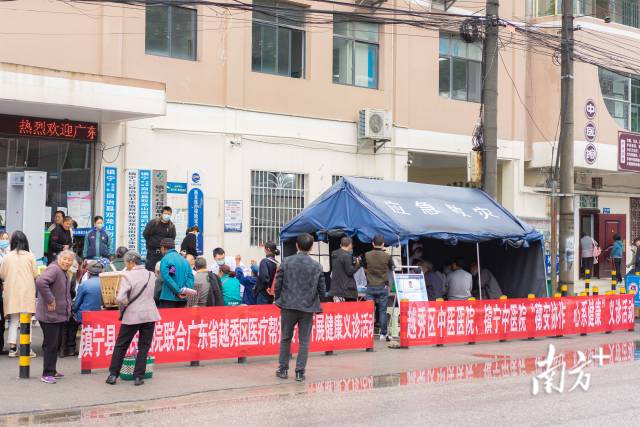【广黔协作】越秀区医疗帮扶专家在贵州镇宁开展义诊活动